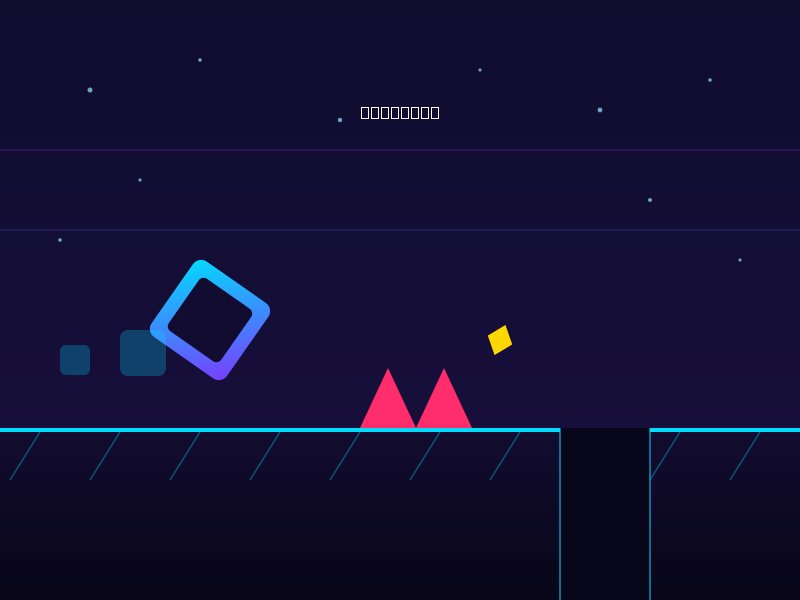 Küp Dash