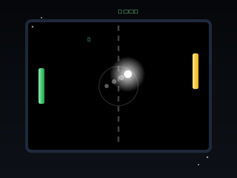 Pong